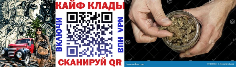 Как найти закладки Сурск Кокаин  Канабис  Амфетамин  Гашиш  Меф  A PVP 