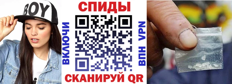 магазин продажи наркотиков Сурск АМФ Розовый