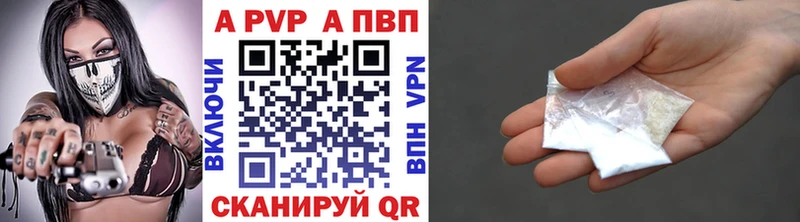 A-PVP мука  Сурск 