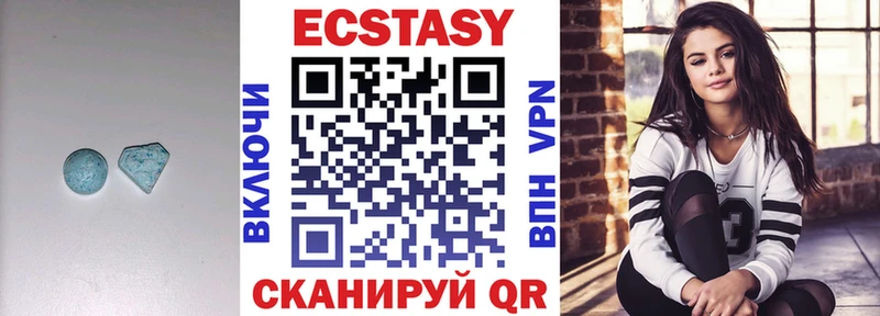 Ecstasy круглые  Сурск 
