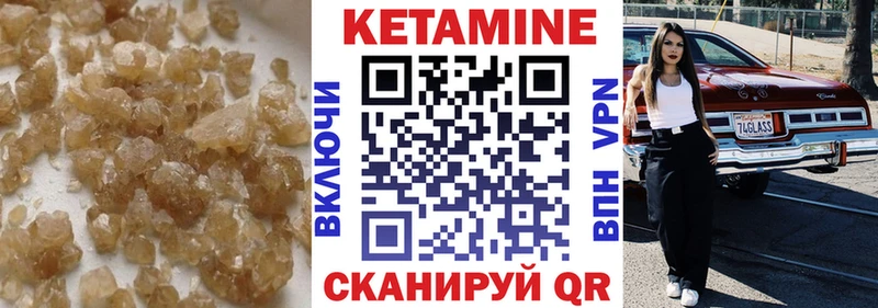 купить наркоту  даркнет состав  Кетамин ketamine  Сурск 
