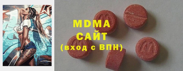 прущая мука Армянск