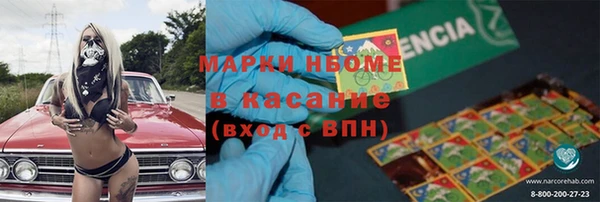 прущая мука Армянск