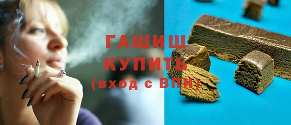 Альфа ПВП Аркадак
