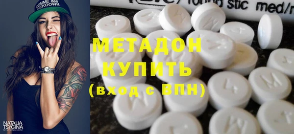 прущая мука Армянск