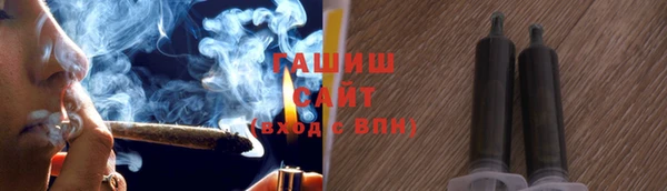 прущая мука Армянск