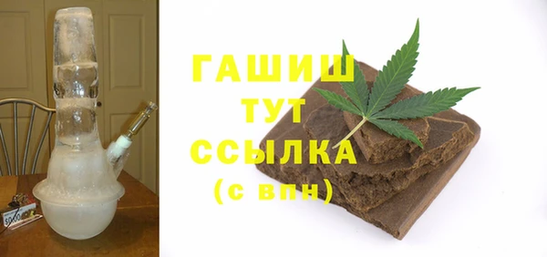 Альфа ПВП Аркадак