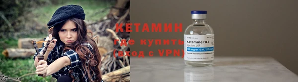 Альфа ПВП Аркадак