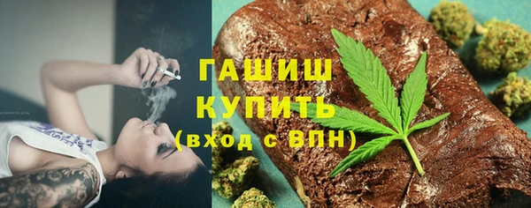 Альфа ПВП Аркадак