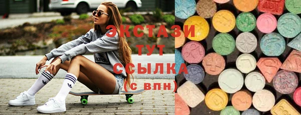прущая мука Армянск