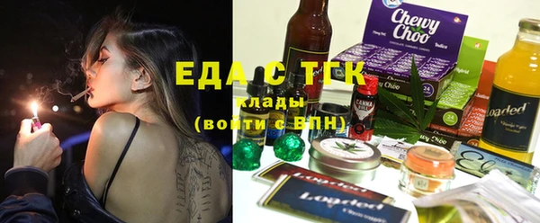 Альфа ПВП Аркадак