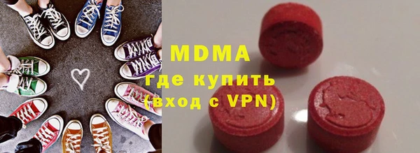Альфа ПВП Аркадак