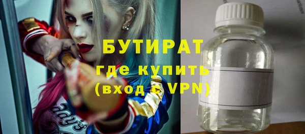 круглые Арсеньев