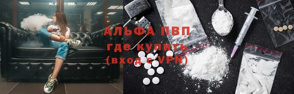 Альфа ПВП Аркадак