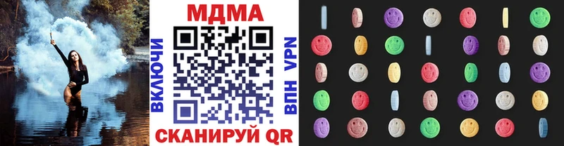 MDMA crystal  Сурск 