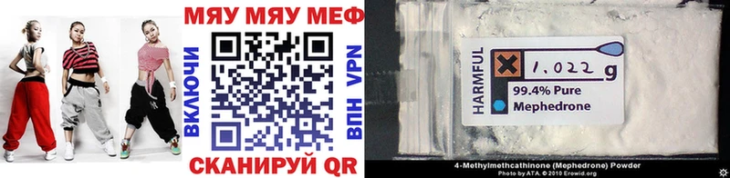 купить наркотик  Сурск  Мефедрон мука 