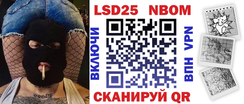 Наркотические марки 1500мкг  Сурск 