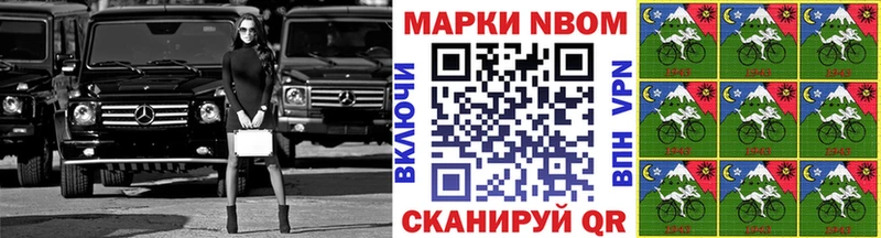 Наркотические марки 1,5мг Сурск