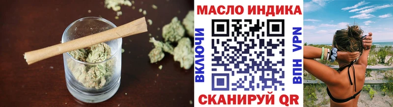 Дистиллят ТГК вейп  ОМГ ОМГ онион  Сурск 