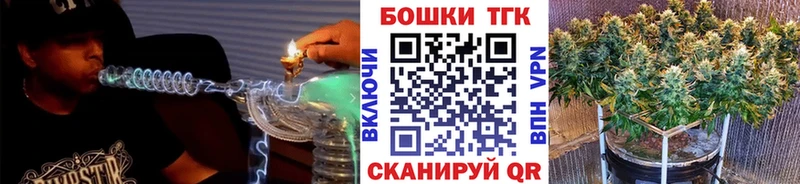 Бошки марихуана семена Сурск